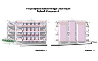 Ք.Երևան,  բազմաբնակարան շենքի նախագիծ :